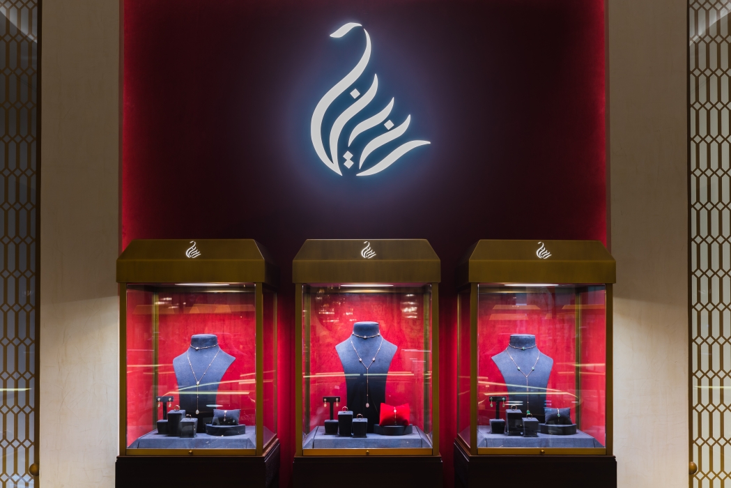 Al Zain Jewellery Dubai